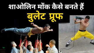 Why no one can beat Shaolin Monk || shaolin monk vs mma fighter || shaolin monk vs WWE