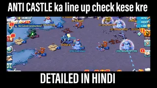 Lordsmobile: HINDI HOW TO CHECK LINEUP OF ANTI CASTLE, explained in hindi