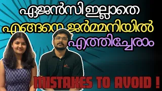 MASTERS IN GERMANY🇩🇪| ഒരു ഏജൻസി ഇല്ലാതെ ജർമ്മനിയിൽ എങ്ങനെ എത്തിച്ചേരാം|Our complete journey|