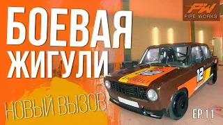 БОЕВАЯ ЖИГУЛИ | Этап Drift Matsuri SPB в Великом Новгороде