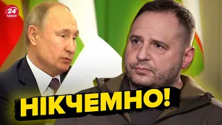 ⚡️В ОП відреагували на папірці Путіна про анексію
