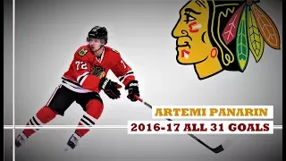 Artemi Panarin (#72) ● ALL 31 Goals 2016-17 Season (HD)