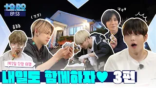 TO DO X TXT - EP.53