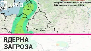 Вчені змоделювали поширення радіації у випадку аварії на ЗАЕС