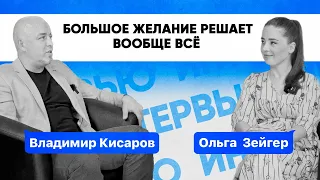 Владимир Кисаров | Медиапроект