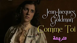 Jean-Jacques Goldman, Comme Toi (Lyrics Video) مترجمة عربي