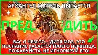 СЕРЙОЗНА ПРОБЛЕМА НАДУГАЄТЬСЯ НА ВАС... ПОСЛУХАЙ МЕНЕ ЗАРАЗ, ЩОБ ПОТІМ НЕ ПЛАКАТИ!