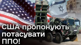 Ізраїль і Польща підуть на таке? Україна може отримати ще Patriot? Що не так із "Залізним куполом"?