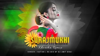 Surajmukhi Khopa Ge - Khortha (Satish Das) Soft Edm Mix - Dj Amit Bhai