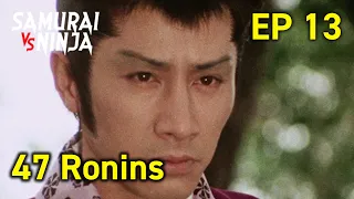 47 Ronins: Ako Roshi (1979) | Episode 13 | Full movie | Samurai VS Ninja (English Sub)