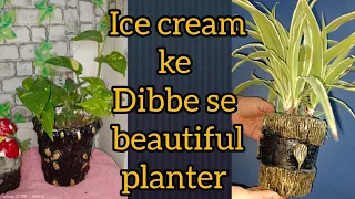 bekar ice cream ke dibbe se beautiful flower planter