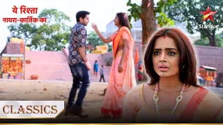 Swarna ki khaas mulaqaat! | Yeh Rishta - Naira Kartik Ka