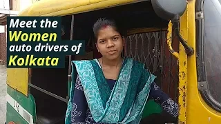 Meet The First Women Auto-Rickshaw Drivers of Kolkata