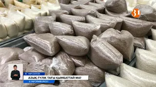 Азық-түлік өндірісі көбеймей, қымбатшылықты ешкім тоқтата алмайды