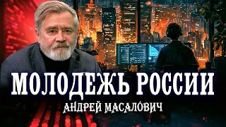 Как заработать в России на ИТ проектах. Андрей Масалович | Кибердед