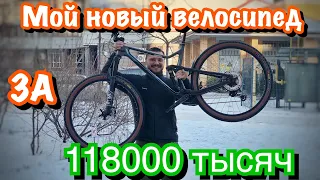 Купил себе новый карбоновый велосипед | обзор моей Merida One Twenty 7000