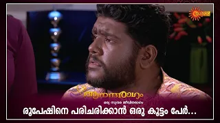 Anandha Ragam - Highlights of the day | Watch full EP only on Sun NXT | 19 June 2023 | Surya TV