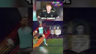 какой была FIFA 18