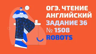 ОГЭ 2021. Английский Язык. Чтение Текста Вслух. Задание 36 № 1508 | Englishpresent