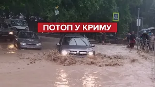 У Криму режим надзвичайної ситуації через сильні зливи, люди перепливають вулиці