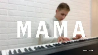 Mom (cover Vita Eremenko) *Improvisation*