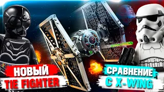 LEGO Star Wars: Имперский истребитель СИД / LEGO TIE Fighter 2021