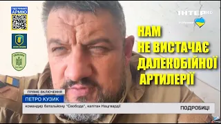 Сіверськодонецьк: яка ситуація, чого не вистачає, який у наших настрій — Петро Кузик вранці 9 червня