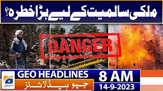 Geo Headlines 8 AM | Delimitations part of electoral, constitutional process: PM | 14 September 2023