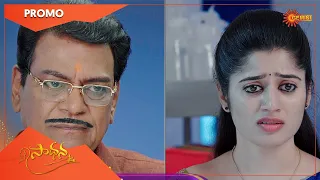 Sadhana - Special Episode Promo | 03 July 2022 | Mon - Sat @8:30 PM  | Telugu Serial | Gemini TV