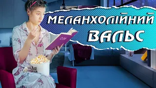 ОЛЬГА КОБИЛЯНСЬКА. На що піти в бібліотеку.