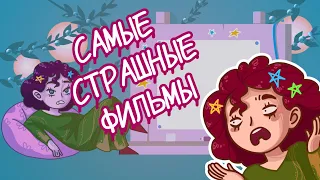 топ-5 советских фильмов, которые пугали меня в детстве | разговорный спидпейнт