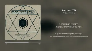 리쌍(Leessang) - Run (feat. YB) | 가사 (Synced Lyrics)