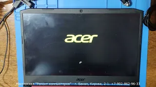 Acer Nitro AN515-54, где ты, падла, хранишь настройки кулеров?