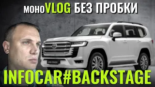 Влог без пробки #3. Поговорим о RR Ghost, Land Cruiser 300, Sportage и Jimny