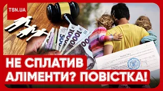 🔴 Хитра мобілізація! У якому випадку навіть багатодітний татусь може отримати повістку?