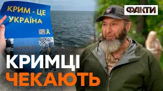 "Россияне ВЕРЯТ В ВСУ": кримські татари У ПЕРЕДЧУТТІ повернення півострова