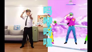 Dragostea Din Tei -【舞力全开国行版（Just Dance）】