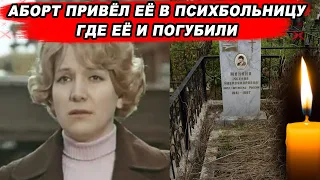 В 56 ЛЕТ ушла из жизни ЗАСЛУЖЕННАЯ АРТИСТКА РОССИИ, звезда советского кино - Ксения Минина