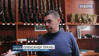 Які засоби законно можуть використовувати українці з метою самозахисту?