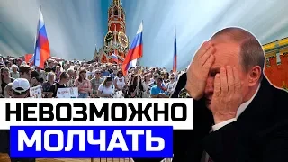 Уже просто невозможно молчать! Проблемы России, о которых умалчивает телевидение и президент