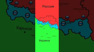 Как Легион "Свобода России" может захватить Белгородскую область #shorts #short #countryballs