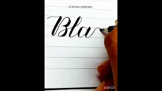 "Black" in Brush Pen Calligraphy || IG - Himani_calligraphy