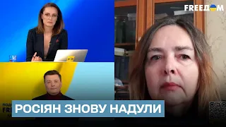 ⚡ Мобилизация Путина: россиян обвели вокруг пальца | Ольга Курносова