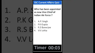 1  February 2023 current affairs quiz in english | today current affairs 2023 shorts #currentaffairs
