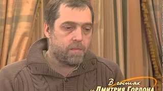 Никита Высоцкий. "В гостях у Дмитрия Гордона". 1/3 (2009)