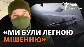 Літали в оточений Маріуполь рятувати оборонців «Азовсталі»: пілоти ЗСУ розповіли про бойові місії