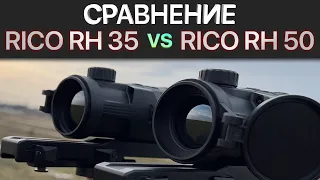 Сравнение тепловизоров iRay Rico RH 35 против iRay Rico RH 50!