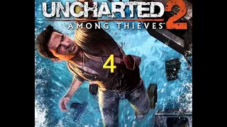 Uncharted 2 Among Thieves Прохождение Без комментариев PS4 Pro видео 4