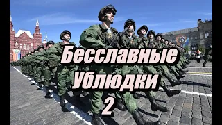 42й  день войны. Смотрим историю элитного 331го полка ВДВ РФ.