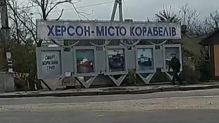 Корабельная Площадь - ул. Островская / Херсон – місто корабелів